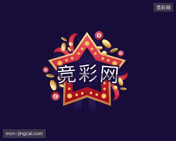 走进竞彩网官方网站